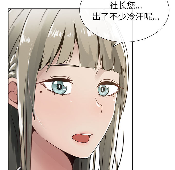 [韩国漫画] 只为满足你 爱情,巨乳大奶#[86P]-65