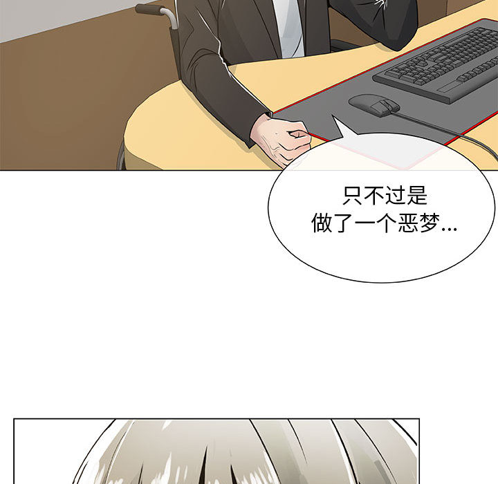 [韩国漫画] 只为满足你 爱情,巨乳大奶#[86P]-67