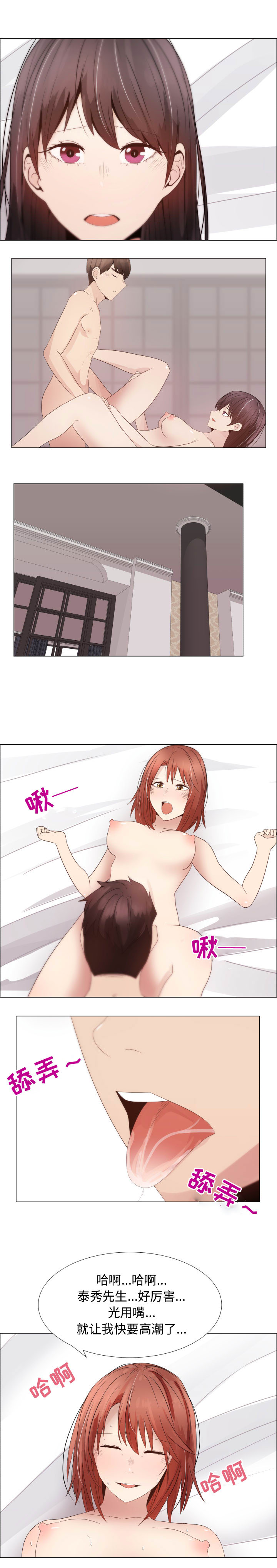 [韩国漫画] 只为满足你 爱情,巨乳大奶#[15P]-3