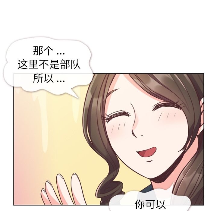 [韩国漫画] 只为满足你 爱情,巨乳大奶#[115P]-66