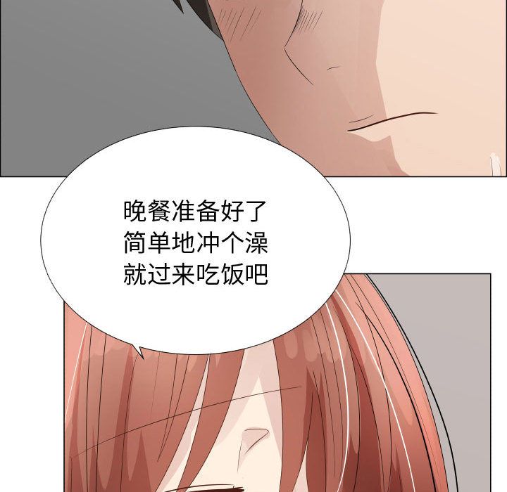 [韩国漫画] 只为满足你 爱情,巨乳大奶#[92P]-43