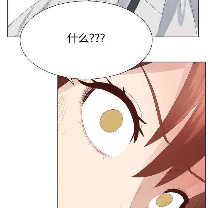 [韩国漫画] 只为满足你 爱情,巨乳大奶#[92P]-54