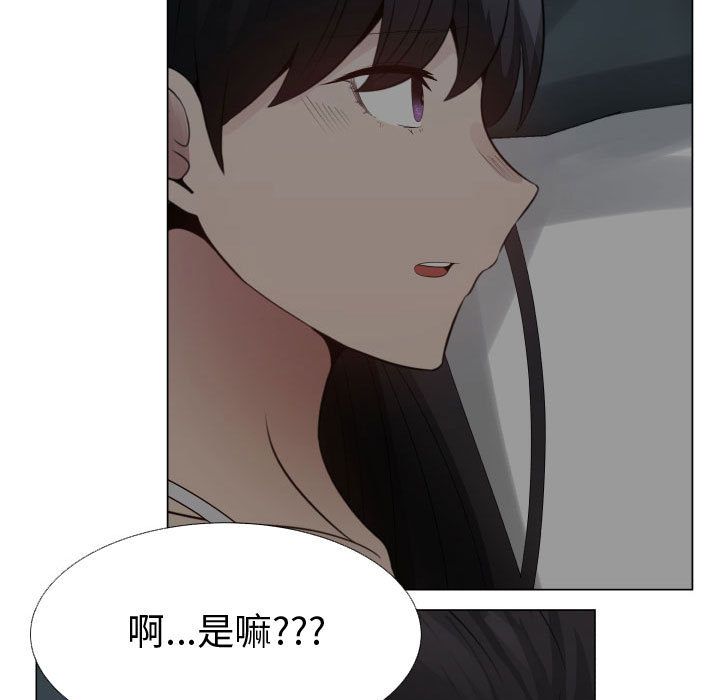 [韩国漫画] 只为满足你 爱情,巨乳大奶#[72P]-5