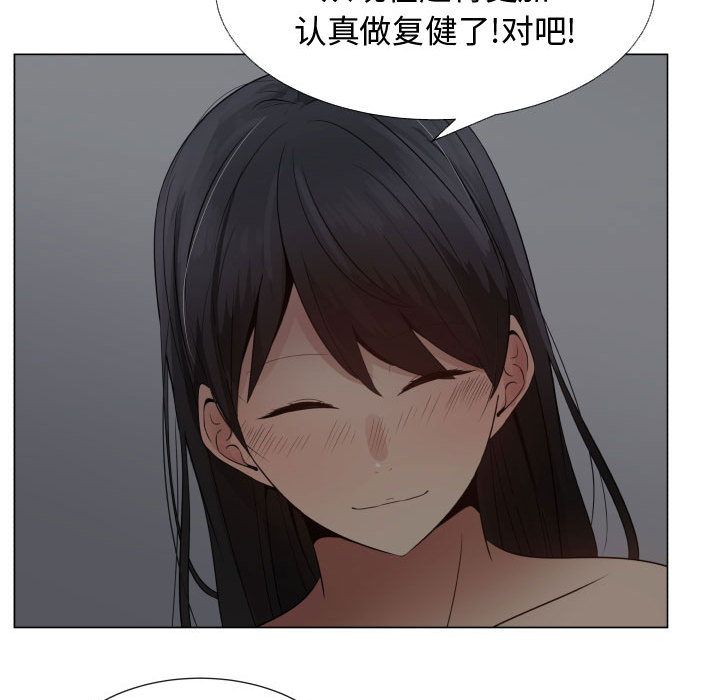 [韩国漫画] 只为满足你 爱情,巨乳大奶#[72P]-55