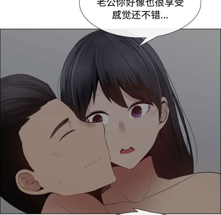 [韩国漫画] 只为满足你 爱情,巨乳大奶#[72P]-58