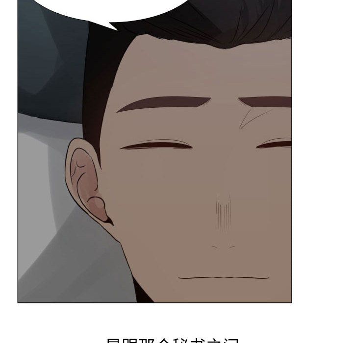 [韩国漫画] 只为满足你 爱情,巨乳大奶#[72P]-6