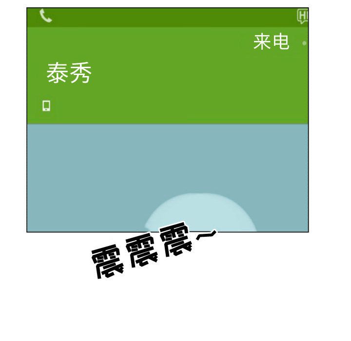 [韩国漫画] 只为满足你 爱情,巨乳大奶#[72P]-70
