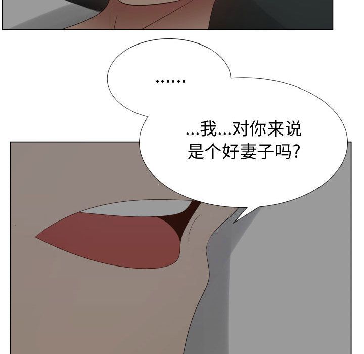 [韩国漫画] 只为满足你 爱情,巨乳大奶#[72P]-9