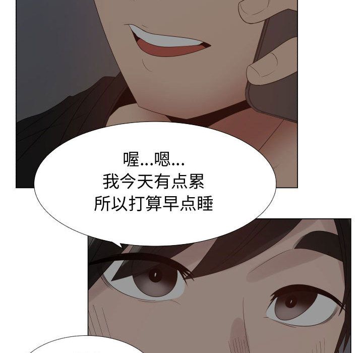 [韩国漫画] 只为满足你 爱情,巨乳大奶#[98P]-14