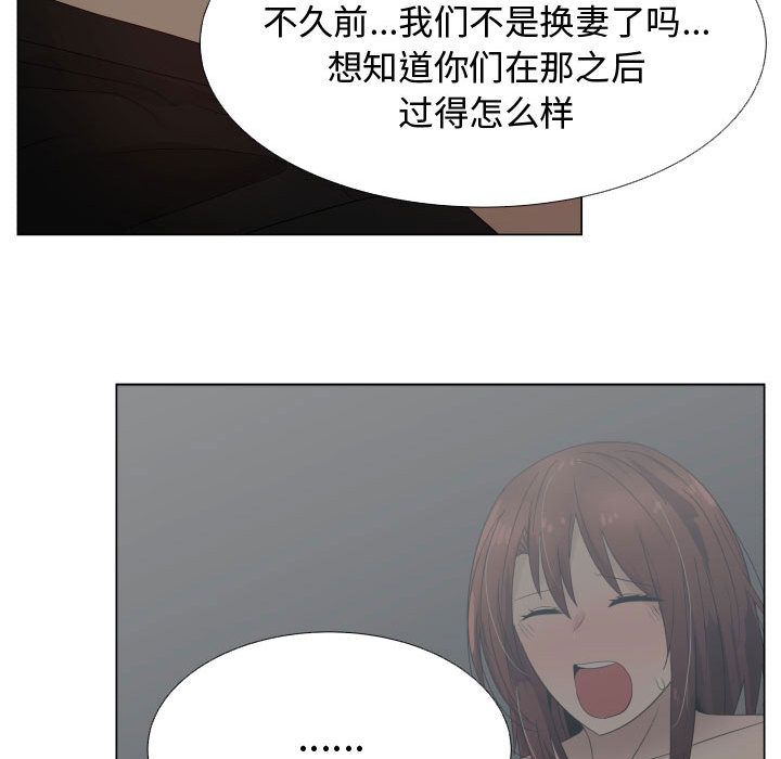 [韩国漫画] 只为满足你 爱情,巨乳大奶#[98P]-17