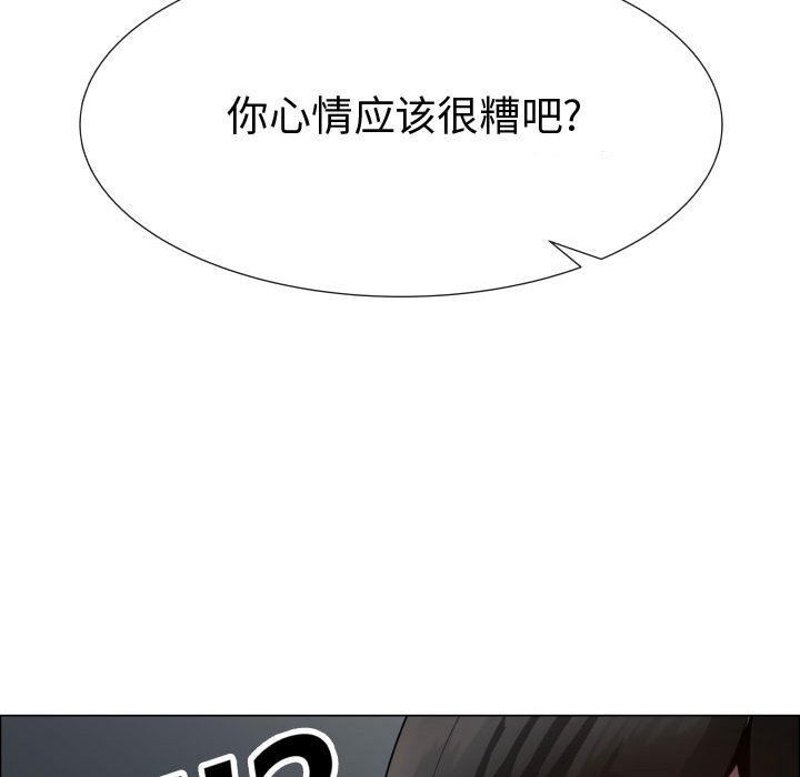 [韩国漫画] 只为满足你 爱情,巨乳大奶#[98P]-21