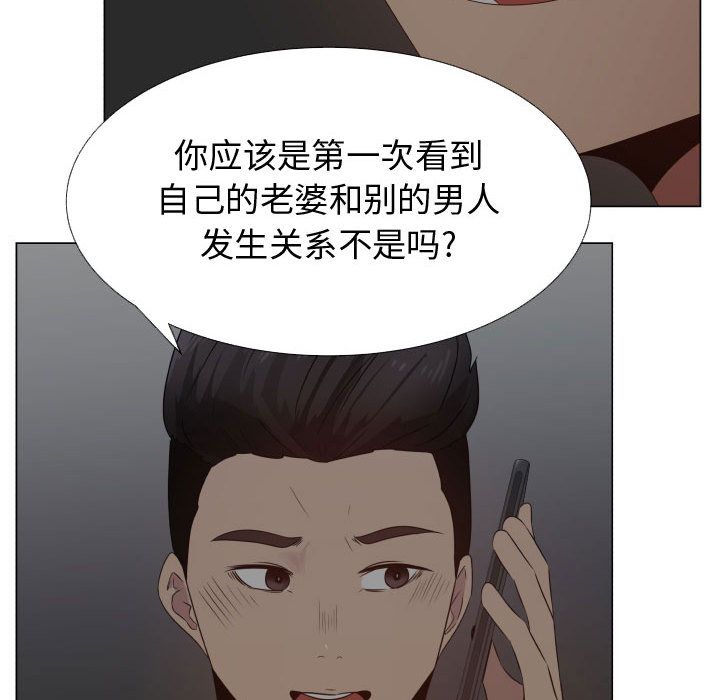 [韩国漫画] 只为满足你 爱情,巨乳大奶#[98P]-24