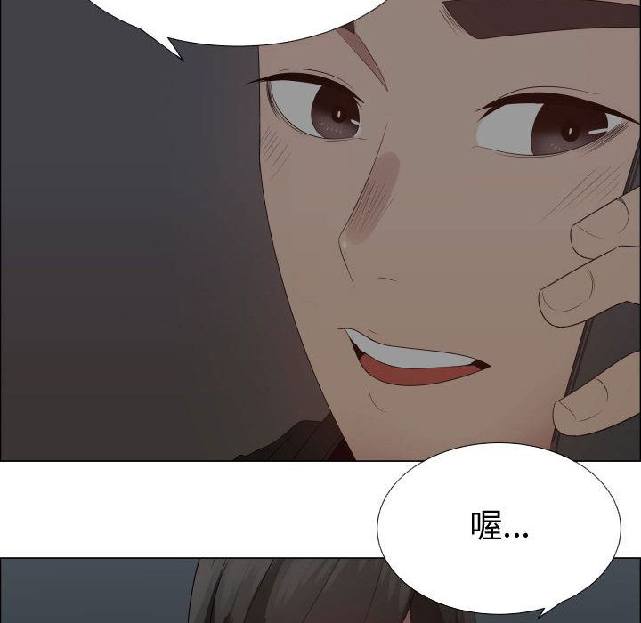 [韩国漫画] 只为满足你 爱情,巨乳大奶#[98P]-26