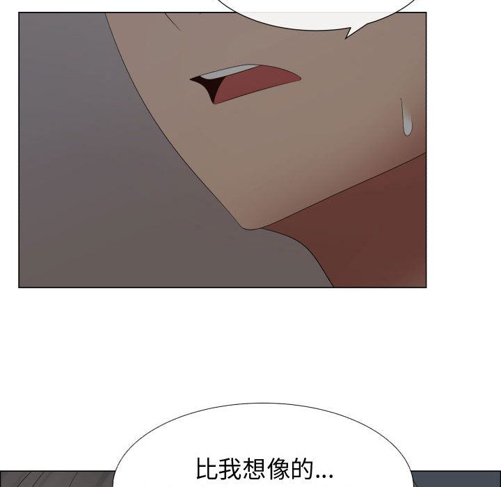 [韩国漫画] 只为满足你 爱情,巨乳大奶#[98P]-28