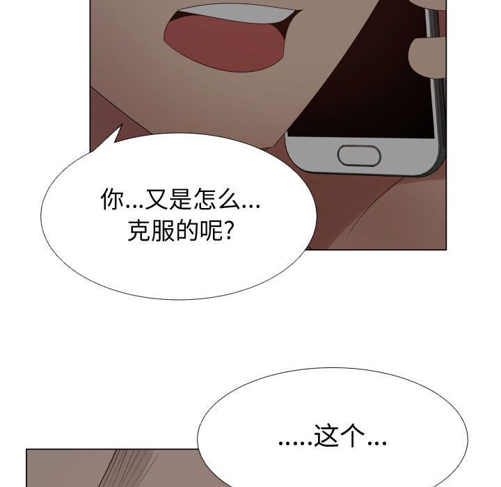 [韩国漫画] 只为满足你 爱情,巨乳大奶#[98P]-33