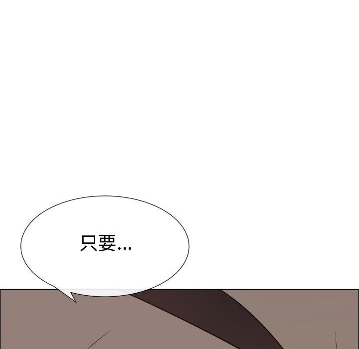 [韩国漫画] 只为满足你 爱情,巨乳大奶#[98P]-35