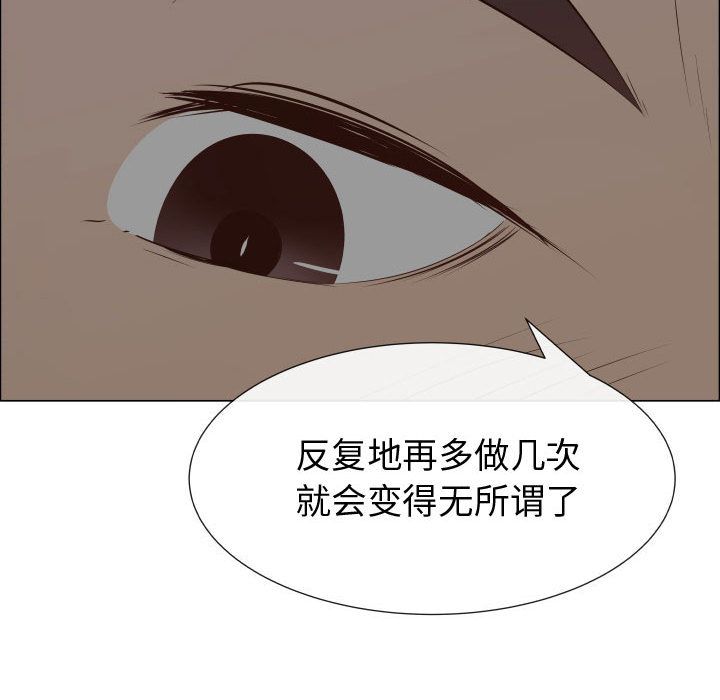[韩国漫画] 只为满足你 爱情,巨乳大奶#[98P]-36