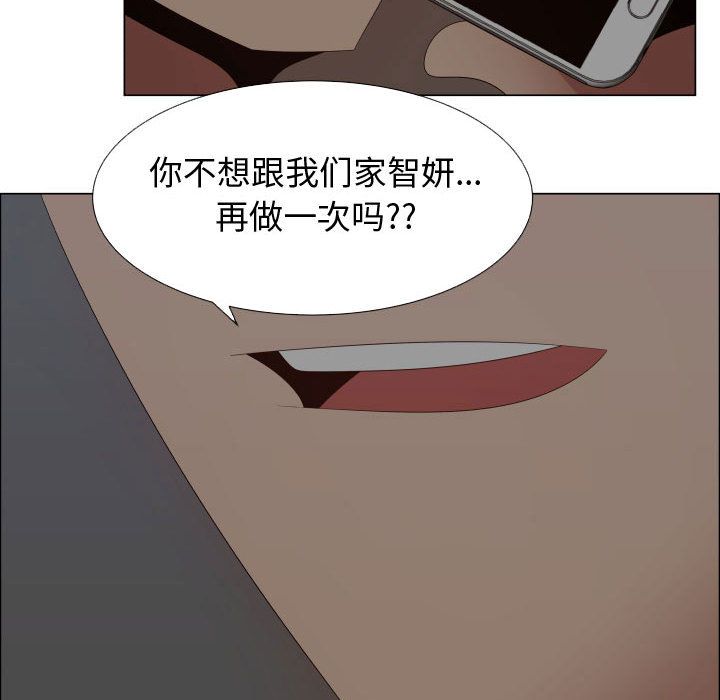 [韩国漫画] 只为满足你 爱情,巨乳大奶#[98P]-42