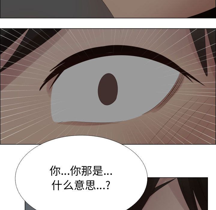 [韩国漫画] 只为满足你 爱情,巨乳大奶#[98P]-43