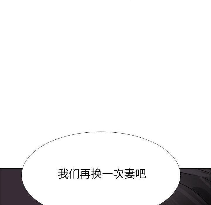 [韩国漫画] 只为满足你 爱情,巨乳大奶#[98P]-56