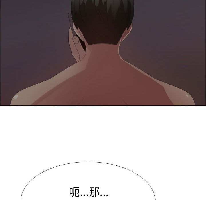 [韩国漫画] 只为满足你 爱情,巨乳大奶#[98P]-61