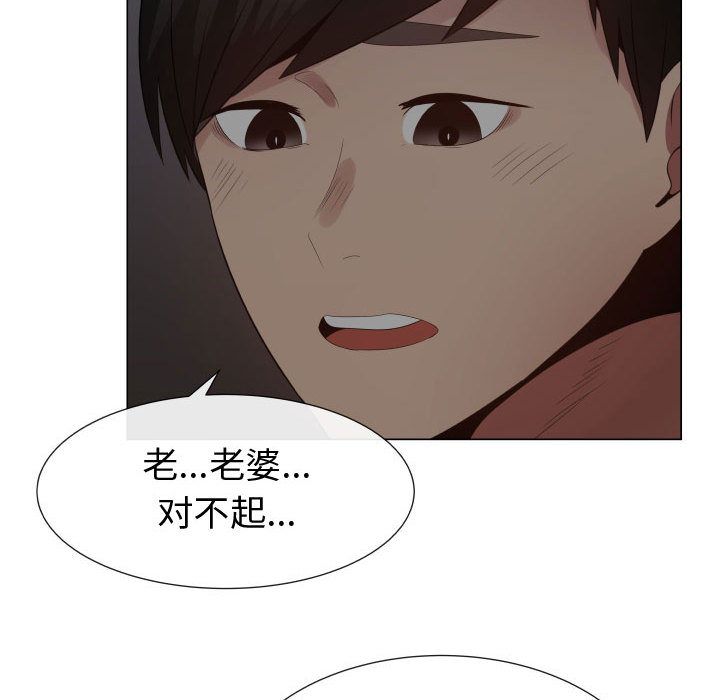 [韩国漫画] 只为满足你 爱情,巨乳大奶#[98P]-76
