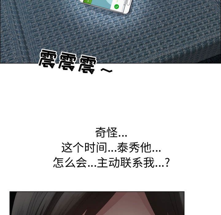 [韩国漫画] 只为满足你 爱情,巨乳大奶#[98P]-8