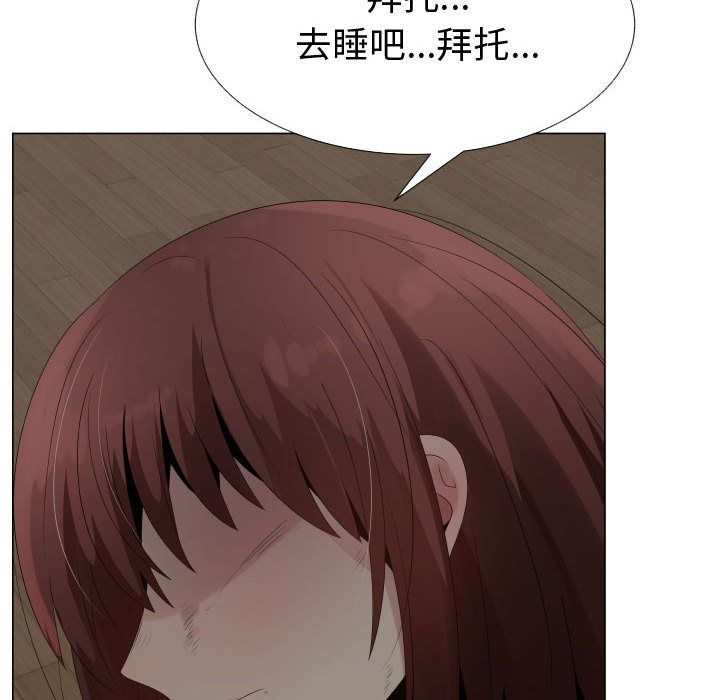[韩国漫画] 只为满足你 爱情,巨乳大奶#[98P]-80