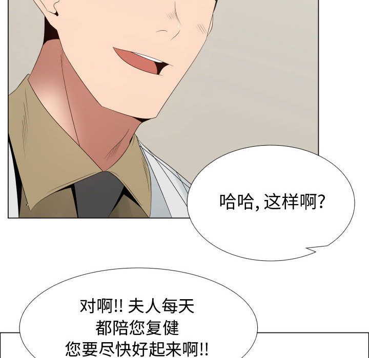[韩国漫画] 只为满足你 爱情,巨乳大奶#[98P]-88
