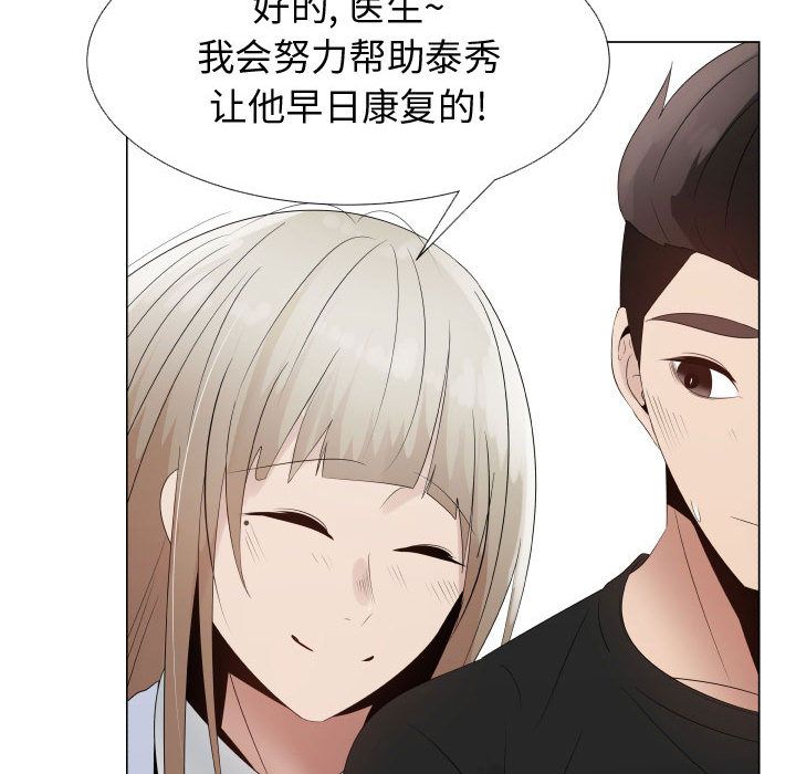 [韩国漫画] 只为满足你 爱情,巨乳大奶#[98P]-90