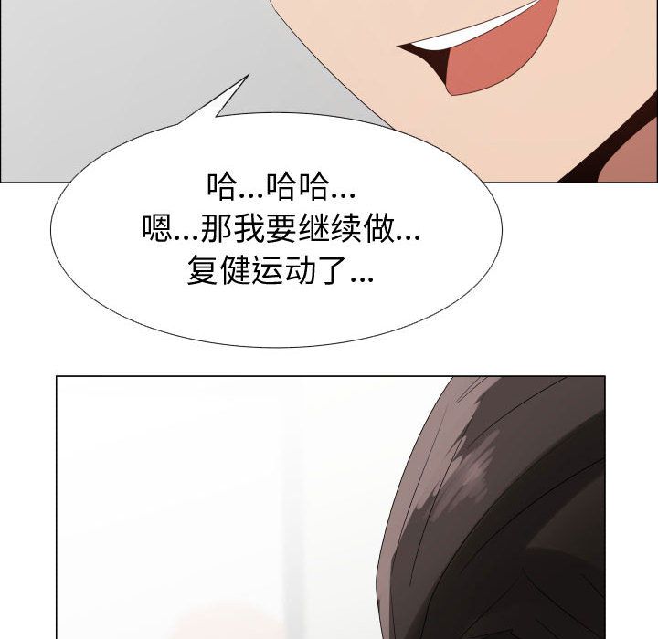 [韩国漫画] 只为满足你 爱情,巨乳大奶#[98P]-92