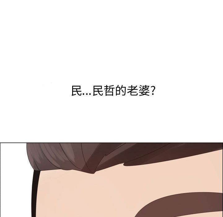 [韩国漫画] 只为满足你 爱情,巨乳大奶#[98P]-95