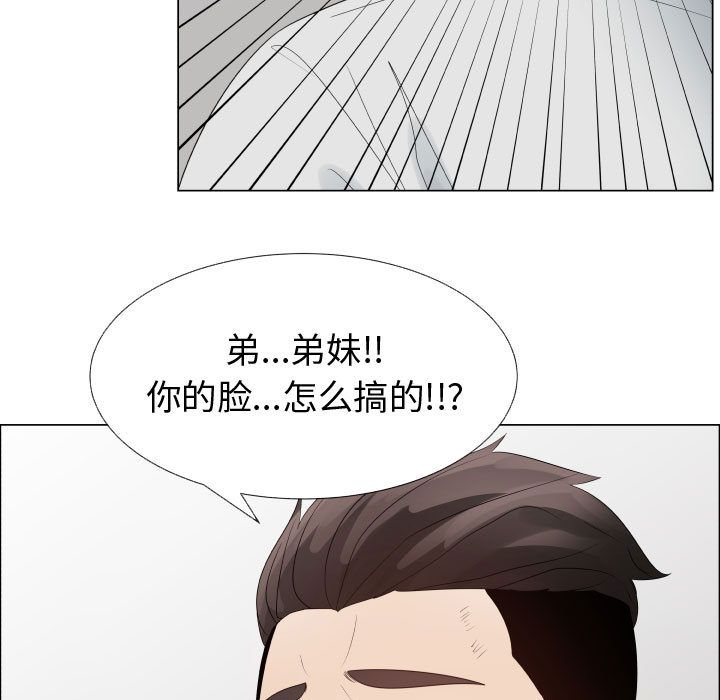 [韩国漫画] 只为满足你 爱情,巨乳大奶#[84P]-35