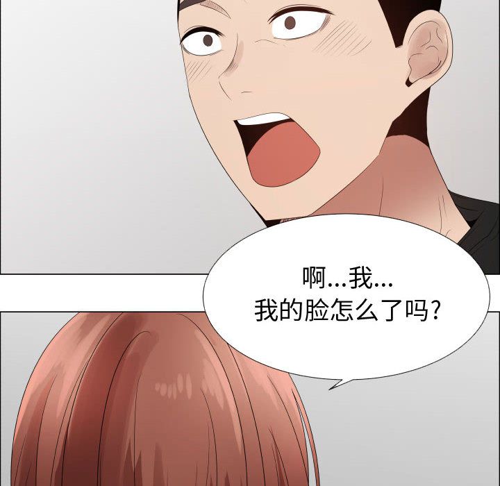 [韩国漫画] 只为满足你 爱情,巨乳大奶#[84P]-36