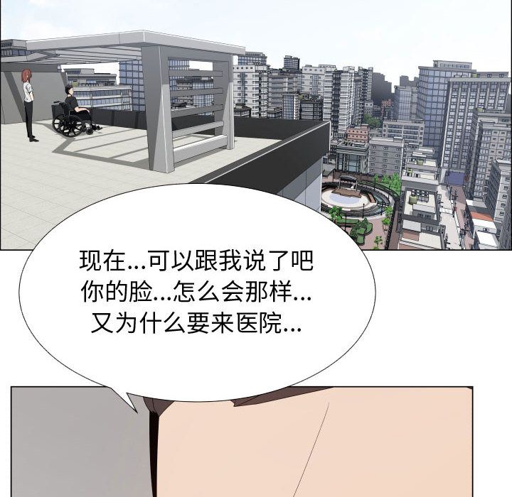 [韩国漫画] 只为满足你 爱情,巨乳大奶#[84P]-49