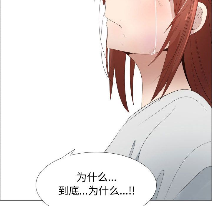 [韩国漫画] 只为满足你 爱情,巨乳大奶#[84P]-63
