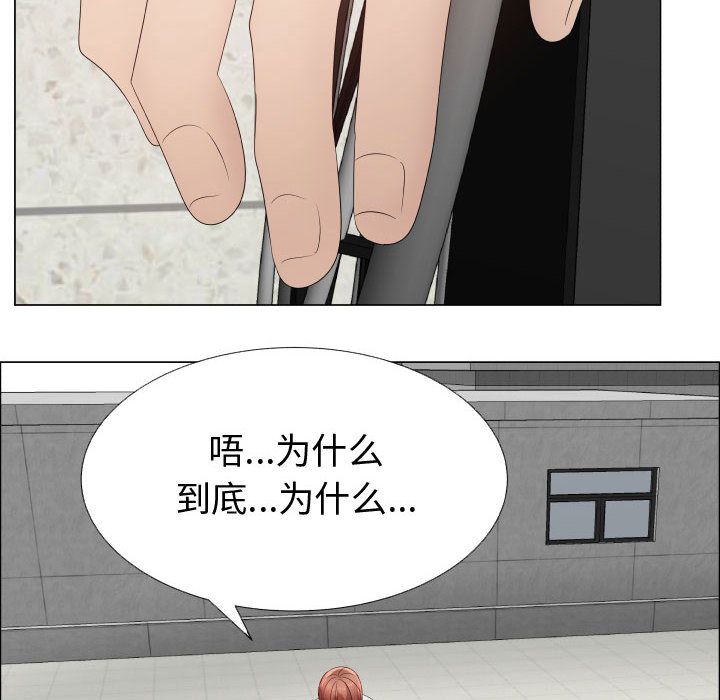 [韩国漫画] 只为满足你 爱情,巨乳大奶#[84P]-65