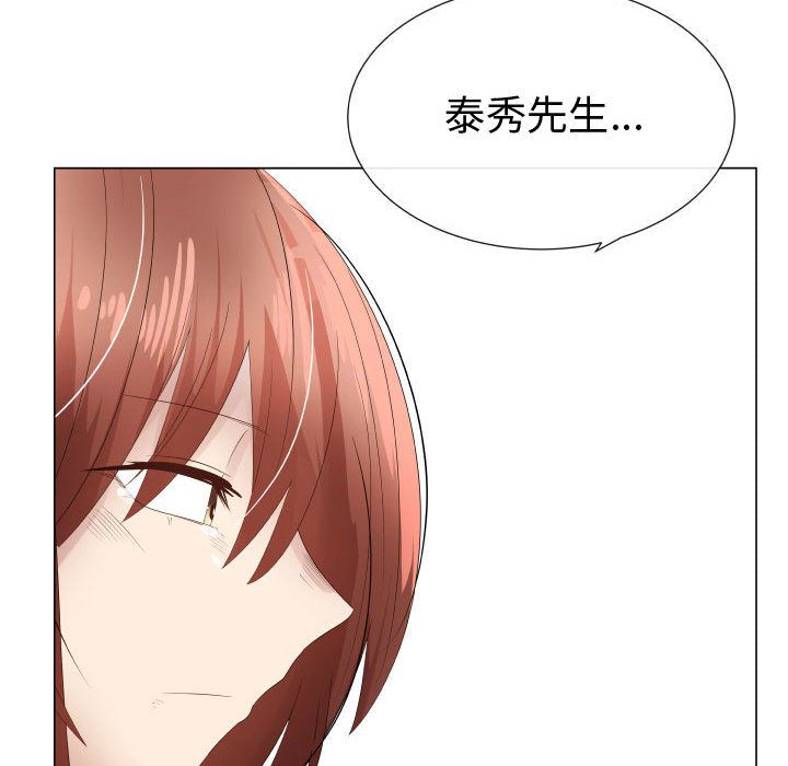 [韩国漫画] 只为满足你 爱情,巨乳大奶#[84P]-75