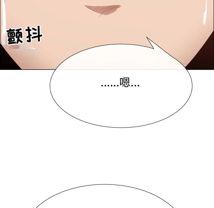 [韩国漫画] 只为满足你 爱情,巨乳大奶#[85P]-45