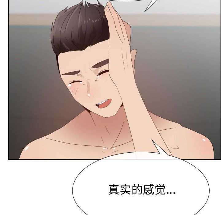 [韩国漫画] 只为满足你 爱情,巨乳大奶#[85P]-49