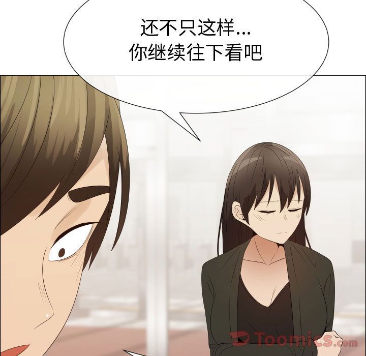 [韩国漫画] 只为满足你 爱情,巨乳大奶#[81P]-26