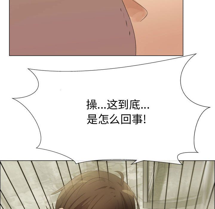[韩国漫画] 只为满足你 爱情,巨乳大奶#[81P]-32
