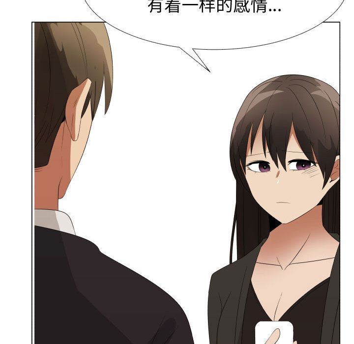[韩国漫画] 只为满足你 爱情,巨乳大奶#[81P]-57