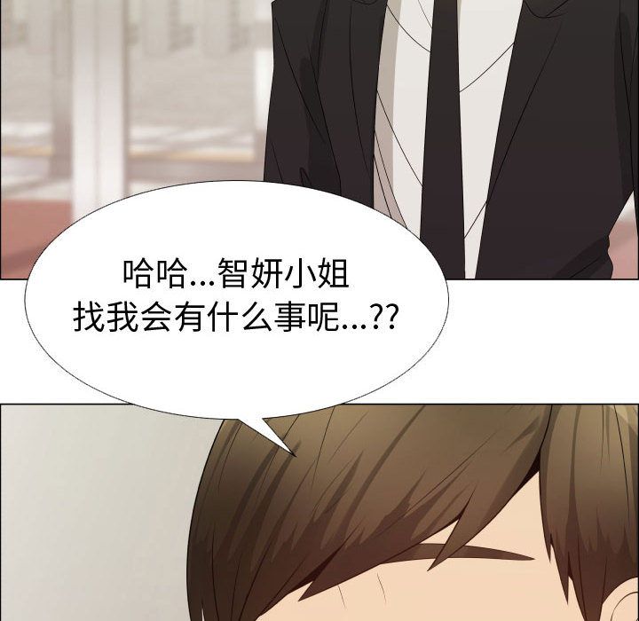 [韩国漫画] 只为满足你 爱情,巨乳大奶#[81P]-6