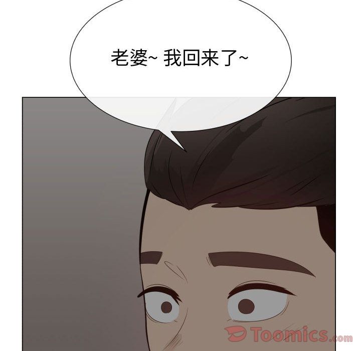 [韩国漫画] 只为满足你 爱情,巨乳大奶#[81P]-70