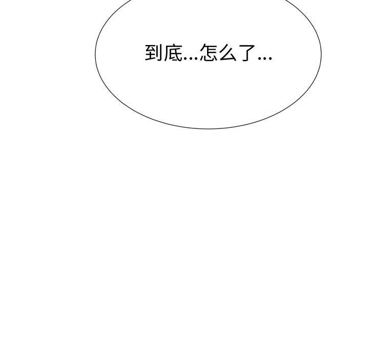 [韩国漫画] 只为满足你 爱情,巨乳大奶#[85P]-13