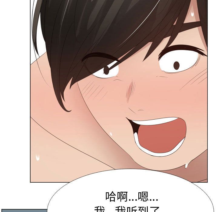[韩国漫画] 只为满足你 爱情,巨乳大奶#[85P]-19