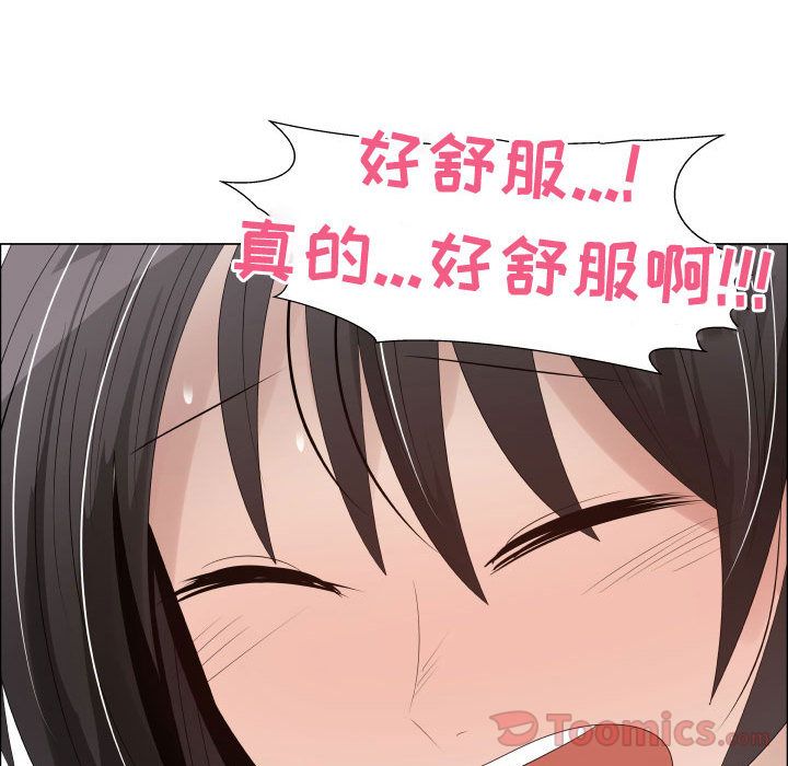 [韩国漫画] 只为满足你 爱情,巨乳大奶#[85P]-28