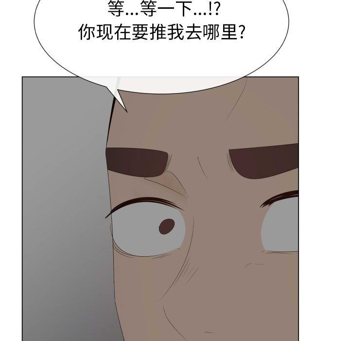 [韩国漫画] 只为满足你 爱情,巨乳大奶#[85P]-45