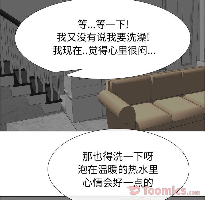 [韩国漫画] 只为满足你 爱情,巨乳大奶#[85P]-47